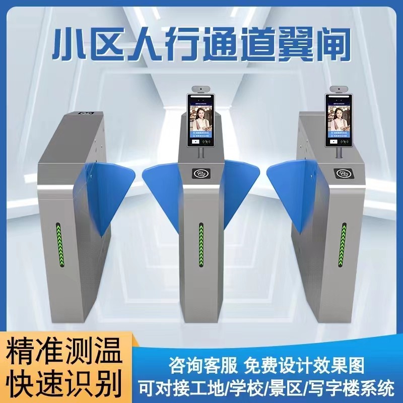惠山区人行过道闸定制