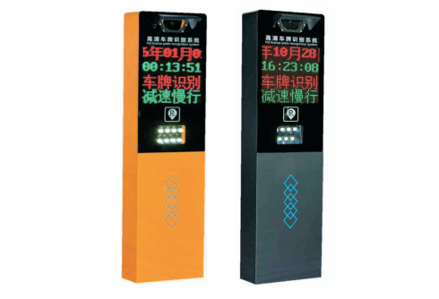 惠山区车牌识别销售